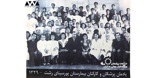 برگشت خانواده فرهنگی به رشت هم‌زمان با شیوع تب راجعه در ایران بود. قمرالملوک نخستین زن در جامعه بهایی رشت بود که از طرف بهاییان به عنوان یکی از اعضای هیئت‌مدیره جامعه بهایی رشت انتخاب شد.
