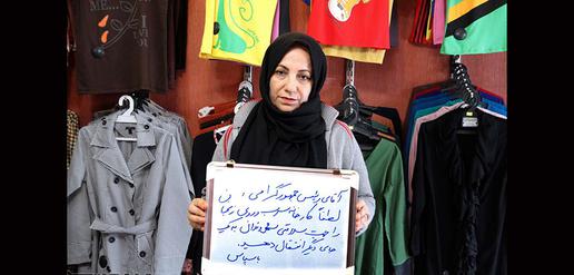 Hello Mr. Rouhani! Would you please…