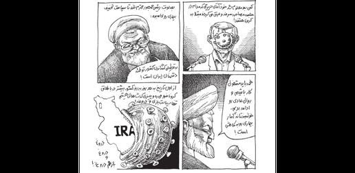 داستان‌های تصادف و کوید 19 از بهمن ماه 98 و با استفاده از چهار شخصیت خیالی در ایران روایت می‌شوند