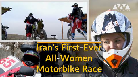 Iran's First All-Women Motorbike Race