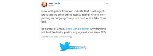 هشدار ظریف به ترامپ و تهدید اسراییل؛ آیا ایران اطلاعاتی درباره احتمال جنگ دریافت کرده؟