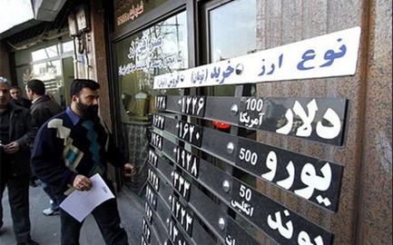 Economic Uncertainty as Iranians Celebrate Norooz