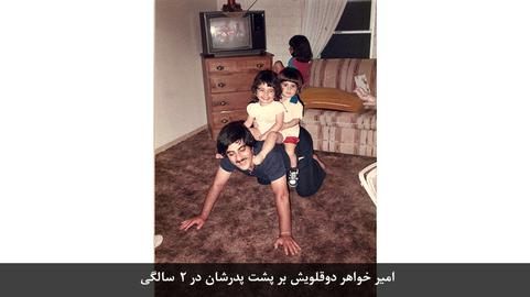 آقای روحانی، پسرم را آزاد کنید!