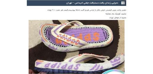 نام برند، زندان دوز