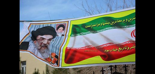 Every year, photographs of Ayatollah Khomeini, the founder of the Islamic Republic, become a little less prominent.