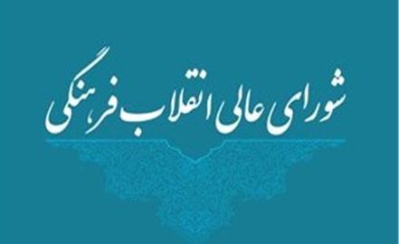 تحولات قانون مطبوعات؛ الزام مطبوعات به اجرای سیاستهای فرهنگی