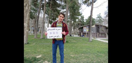 It’s not a political party — but this campaign warns people not to vote for “BBC Persian candidates”