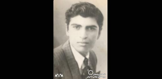 شکنجه و اعدام؛ سرگذشت فیروز نعیمی، پزشک بهایی