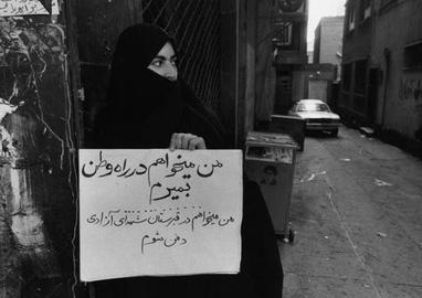 عباس عطار: تصویر روز گوگل