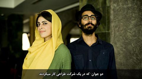 مجموعه عکسهای مندی تی، عکاس سنگاپوری از ایران