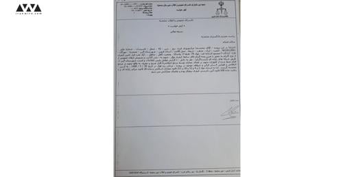 شعبه دوم دادیاری دادسرای عمومی و انقلاب شهرستان محمدیه رضا بهروزی را بزهکار تشخیص داد.