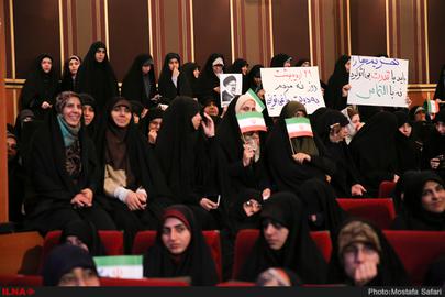 همایش بزرگ حمایت از نامزد اصلح