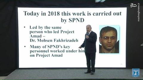 When nuclear scientist Mohsen Fakhrizadeh was assassinated in 2020, the Ansar Protection Corps was accused of failing to perform its protection duties