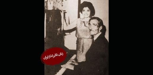 فخری ملک پور در کنار استادش مرحوم مرتضی خان محجوبی