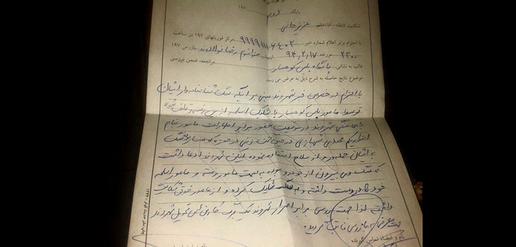 پرونده بابی؛ سگی که پلیس او را کشت