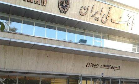اجرای یواشکی کامپوزیت کردن ساختمان بانک ملی شعبه دانشگاه 