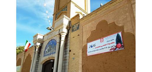 Santa Claus in Isfahan