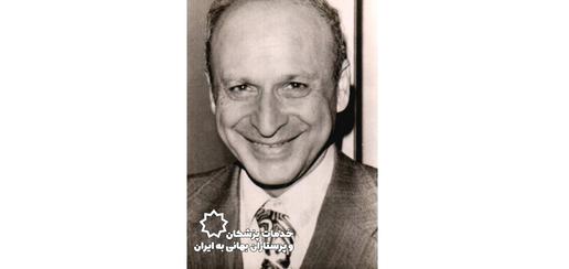 دکتر مسیح فرهنگی، پزشک متخصص قلب و عروق، در سن ۶۹ سالگی به دلیل پیروی از آیین بهایی، با اتهام «افساد فی الارض» اعدام شد.