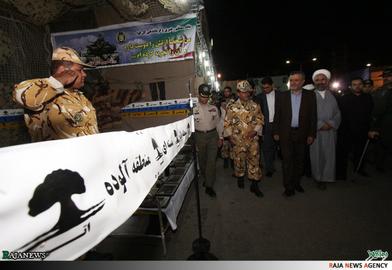 "Revolutionary Funfair" in Mashhad