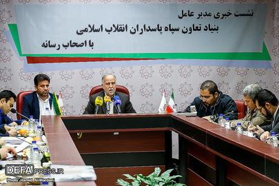 The IRGC Cooperative Foundation was established on August 23, 1986