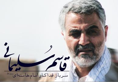 Iran Overplays its Hand