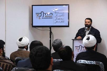 The Seraj Organization is the main organizer of Basij’s cyber activities