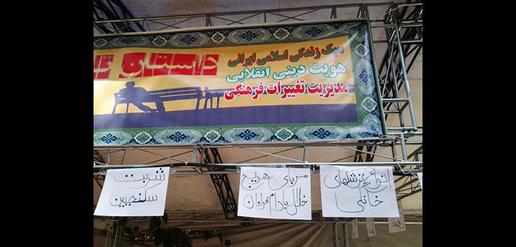 لواشک و مانتو فروشی در میراث میرحسین