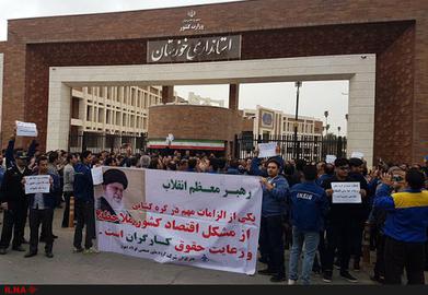 برگزاری ۲۱ تجمع کارگری در اعتراض به تاخیر پرداخت حقوق و بیمه، تعدیل و تعطیلی