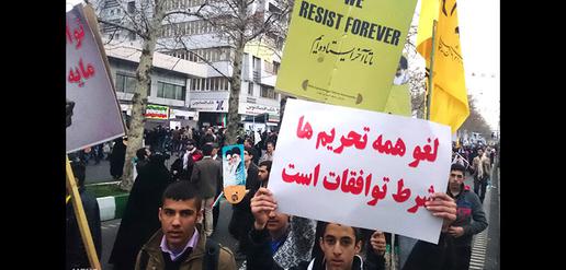 Crowds showed support for Ayatollah Khamenei’s recent demands that the nuclear deal be a“one-stage” agreement.