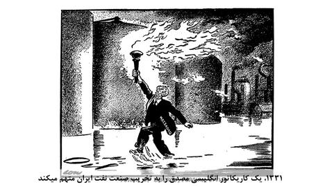  تاریخ باید شلوغ و سر در گم کننده باشد، نه اینکه فقط یک روایت خاص را تایید کند