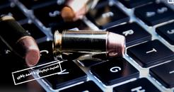 گزارش ویژه مایکروسافت؛ حمله هکرهای وابسته به رژیم ایران به شرکت‌های فناوری دفاعی