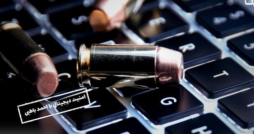 گزارش ویژه مایکروسافت؛ حمله هکرهای وابسته به رژیم ایران به شرکت‌های فناوری دفاعی