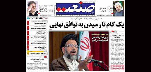 Intelligence Minister: “We will keep economic activists safe.” [Jahan-e Sanat]