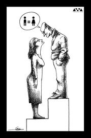 روز منع خشونت علیه زنان‎