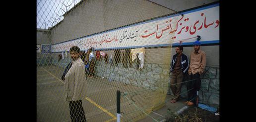 هواخوری یکی از بندهای زندان اوین، بهمن 1364