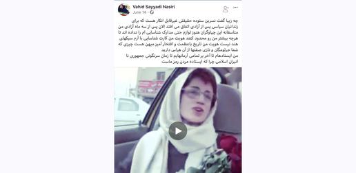 مرگ یک زندانی سیاسی به دلیل اعتصاب غذا در سکوت خبری