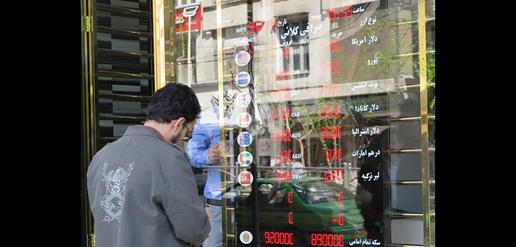 از لوزان تا میدان فردوسی؛ کاهش ۲۰۰تومانی دلار در یک ساعت