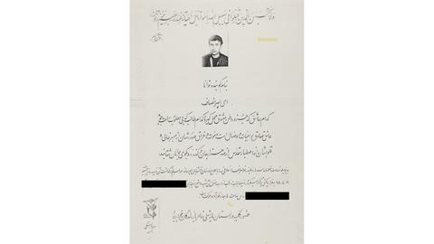 The memorial announcement published by the Alaei family was copied and distributed to thousands of people who came to the funeral.