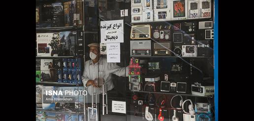 آتش سوزی در پاساژ فتوت - میدان امام خميني تهران