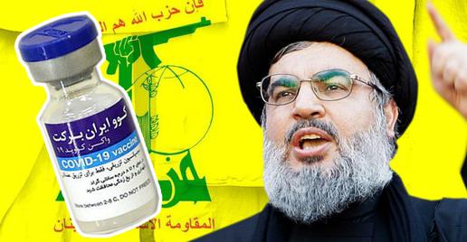 طبق اطلاعاتی که در اختیار «ایران وایر» قرار گرفته، از یک ماه پیش تزریق گسترده واکسن «برکت» به اعضای «حزب‌الله» لبنان و خانواده‌های آن‌ها آغاز شده است.