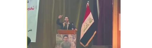 In late January the poet denounced Iran's role in "killing the youth” during demonstrations in Iraq in October 2019