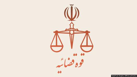 صدور حکم  برخی اطلاعاتی‌های بیگانه در کرمان