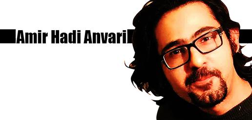 Ami Hadi Anvari