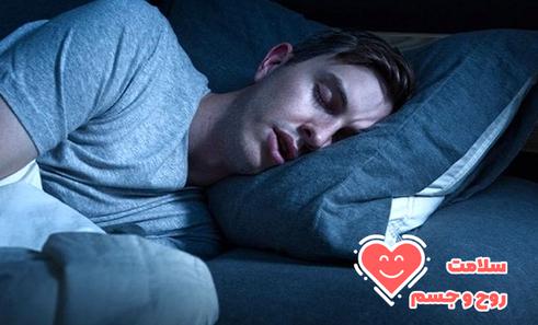 اگر خرو پف می‌کنید و بعد از خواب خسته‌اید، این مطلب برای شما است