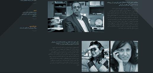 خبرنگاری جرم نیست!
