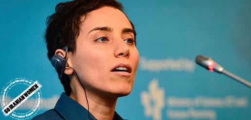 Iranian Women you Should Know: Maryam Mirzakhani