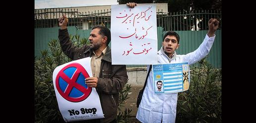 Protesters Voice Support for Nuclear Program