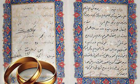 هفت خوان ثبت حق مسافرت و طلاق
