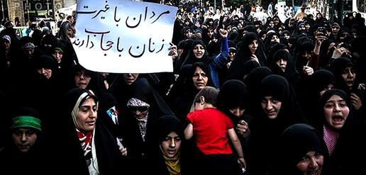 Supporters of the Iranian government hold a banner saying, "Dignified Men Have Wives who Observe Proper Hejab"