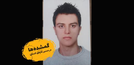 امیر فیروز زاده